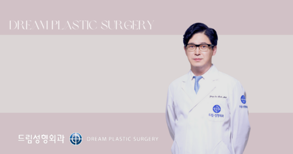 韓国の芸能人御用達！ドリーム整形外科とは？施術やダウンタイムの過ごし方も解説