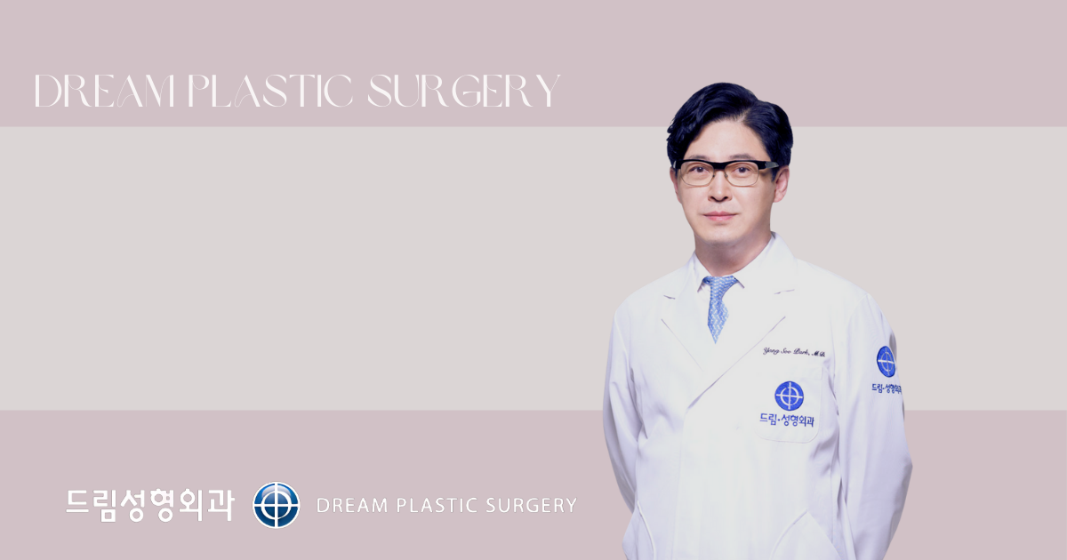 韓国の芸能人御用達！ドリーム整形外科とは？施術やダウンタイムの過ごし方も解説