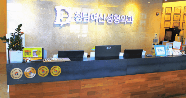 チョンダム女神美容外科｜新沙(シンサ)