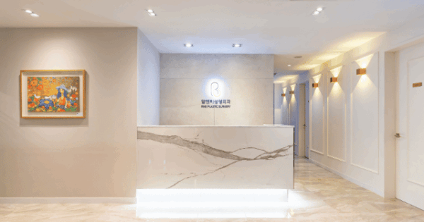 R&amp;B整形外科｜江南(カンナム)