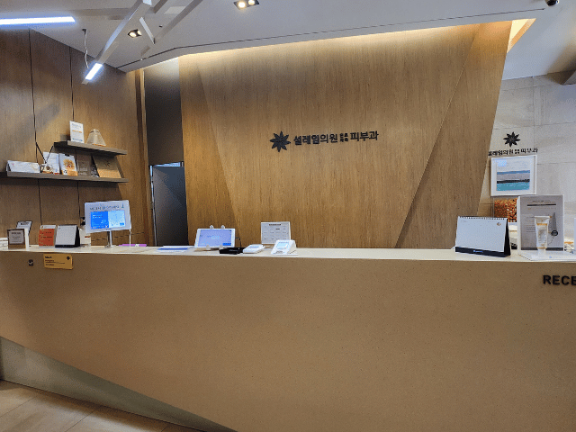 ソルレイムクリニック｜江南(カンナム)