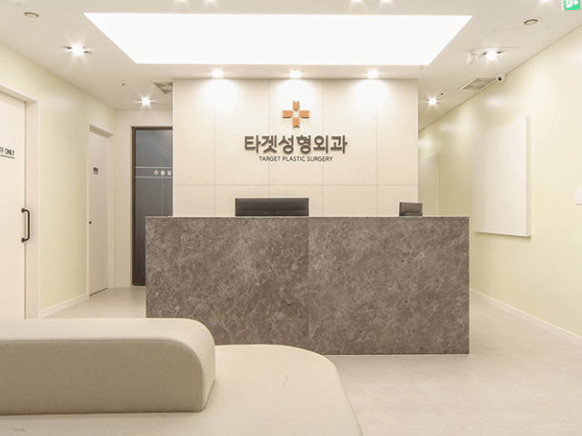 ターゲット整形外科｜新沙(シンサ)